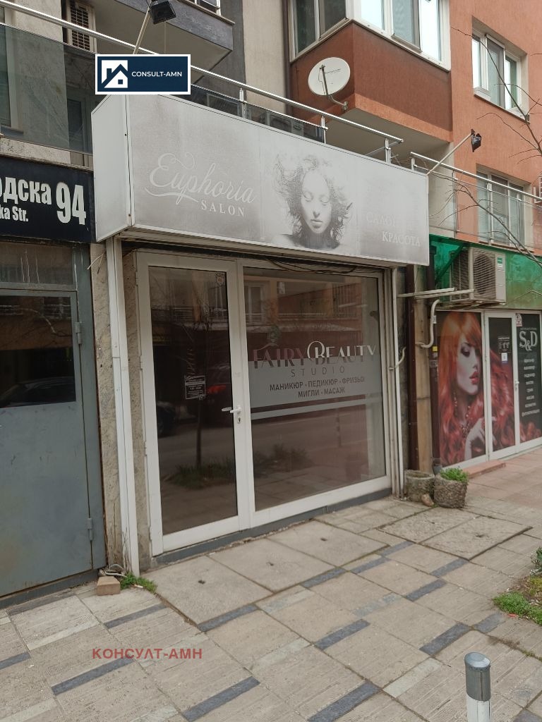 ���� ��� ���� ����������/���������� ����� | Imot.bg � ����������� 2