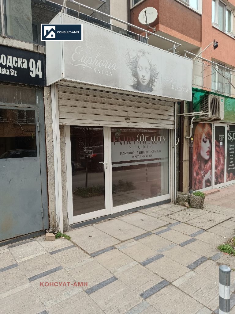 ���� ��� ���� ����������/���������� ����� | Imot.bg � ����������� 1