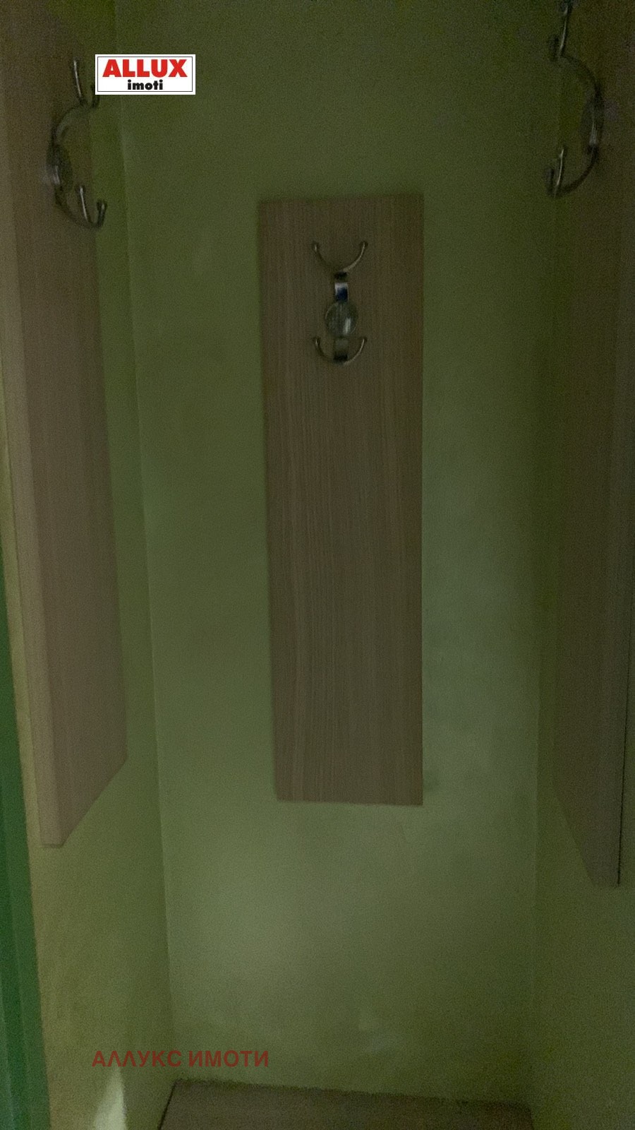 ���� ��� ���� 1-����� | Imot.bg � ����������� 10