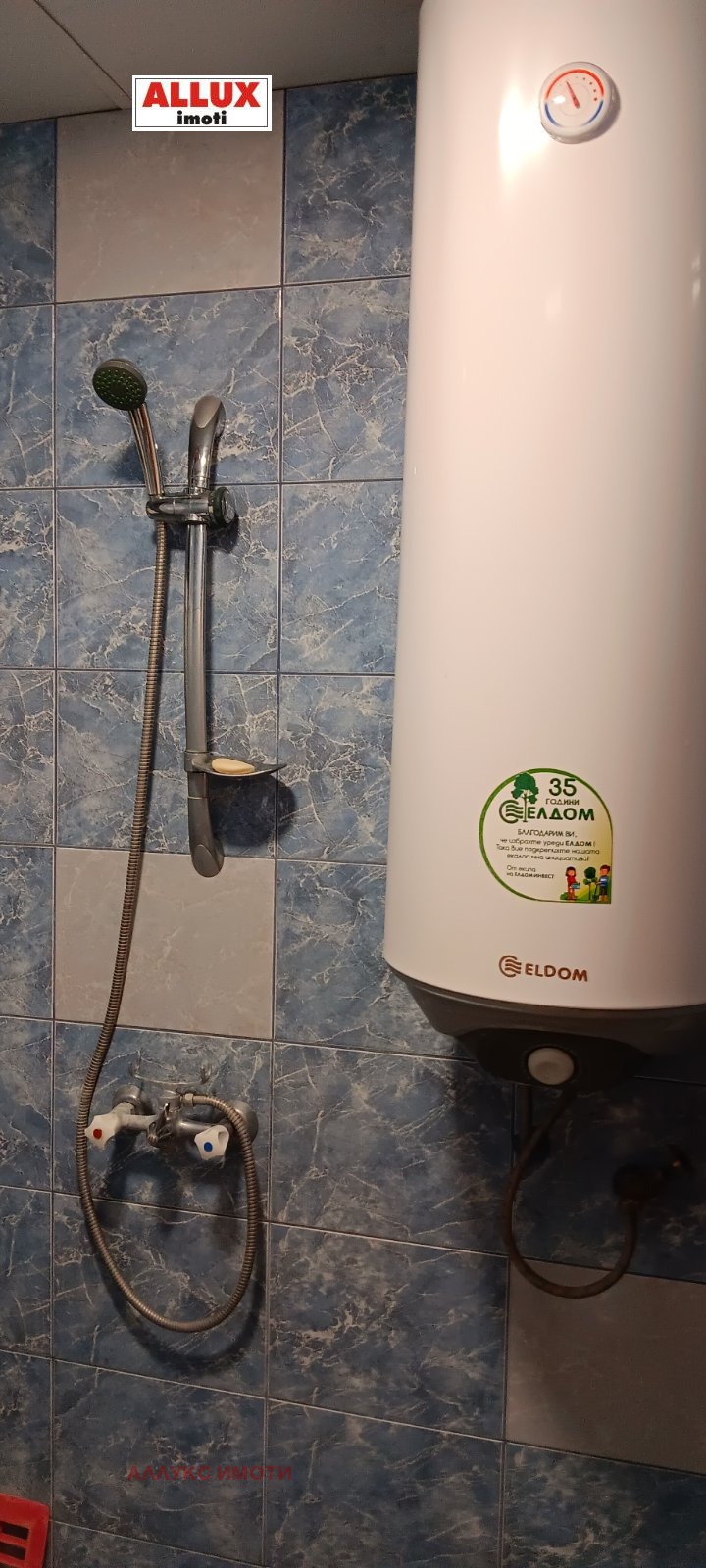 Дава под наем 1-СТАЕН, гр. Русе, Мидия Енос, снимка 9 - Апартаменти - 53646779