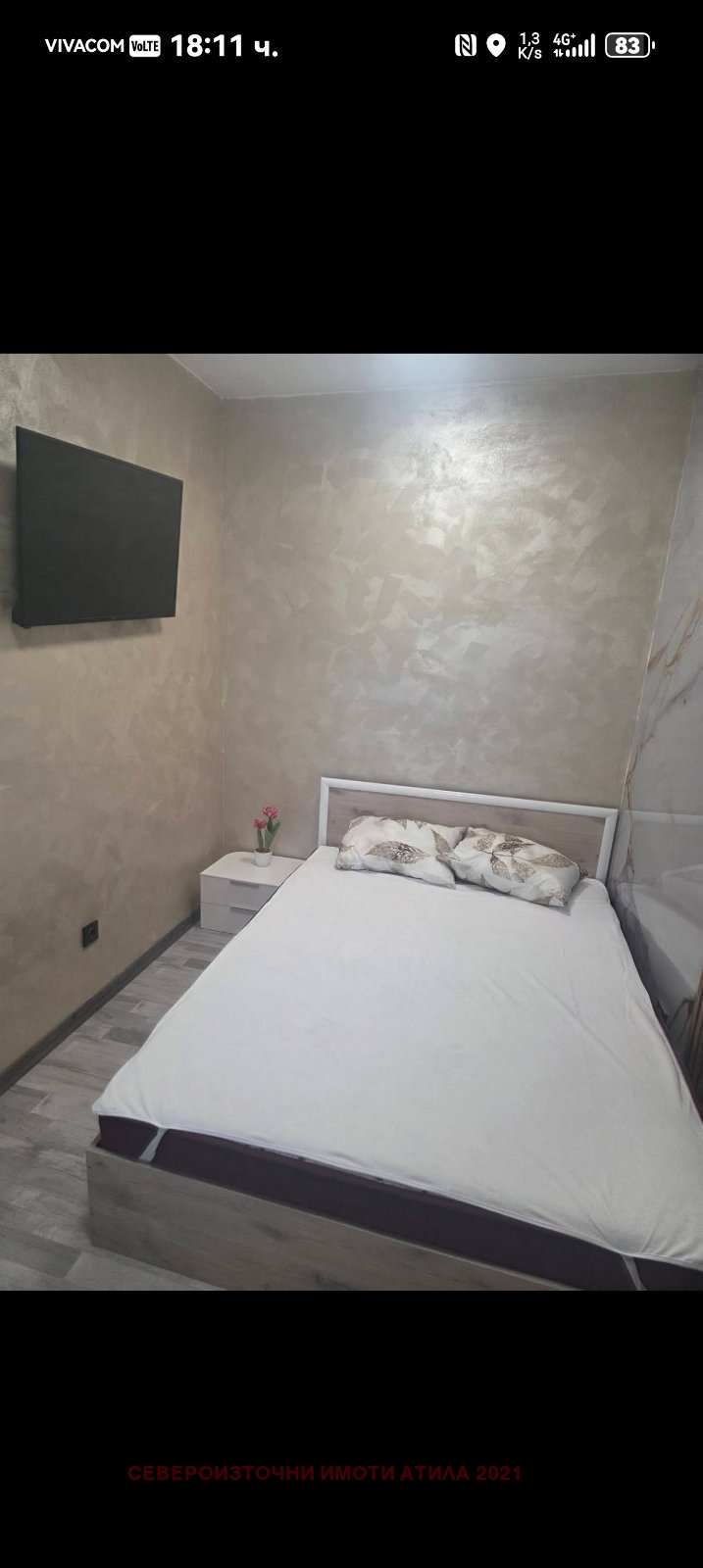 Дава под наем 4-СТАЕН, гр. Варна, ЖП Гара, снимка 15 - Апартаменти - 55835188
