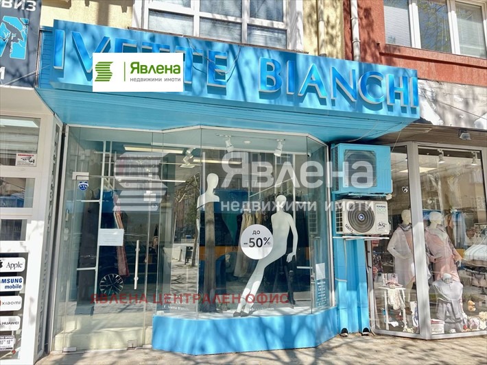 Дава под наем МАГАЗИН, гр. София, Център