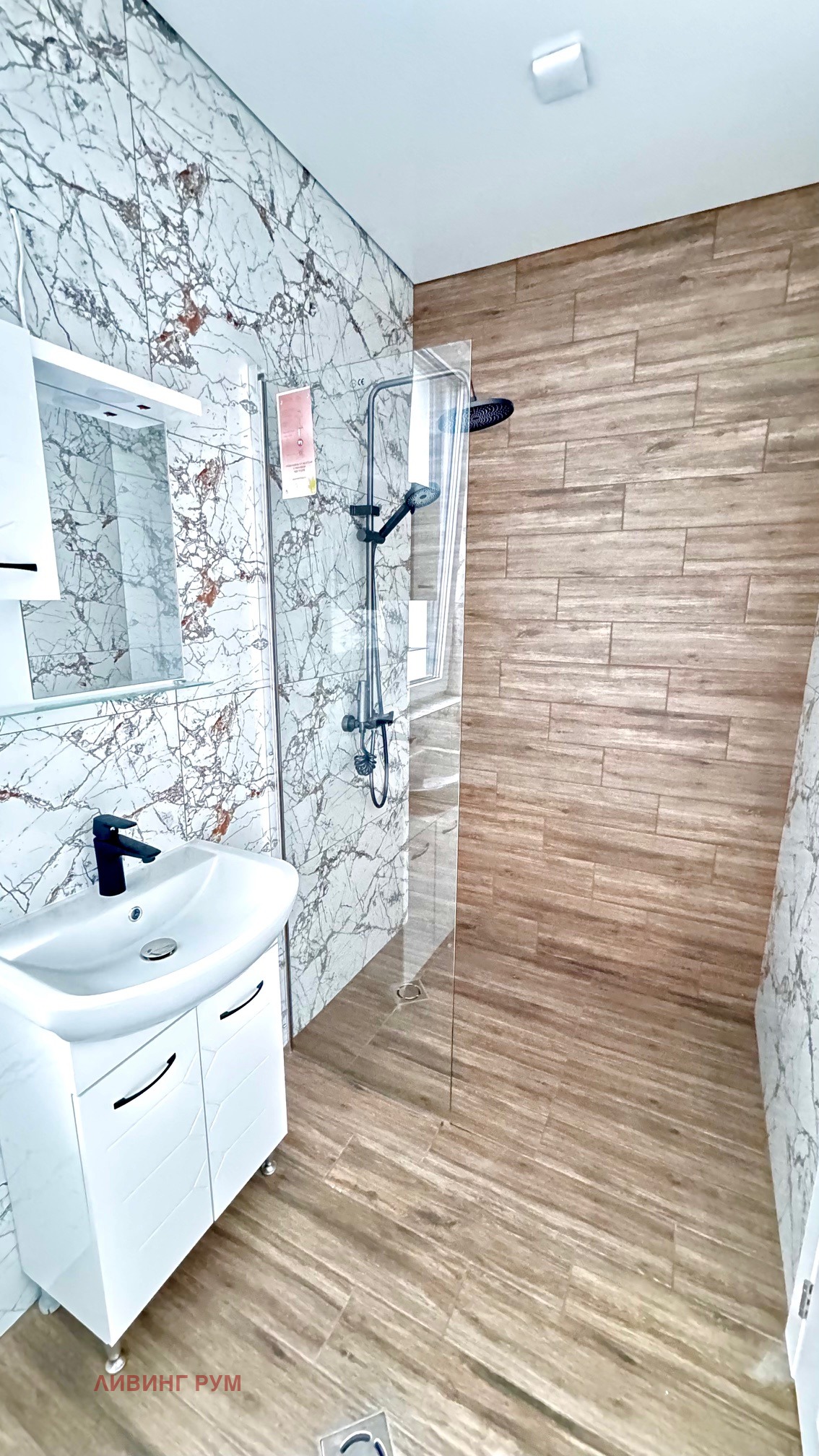 ���� ��� ���� 3-����� | Imot.bg � ����������� 15