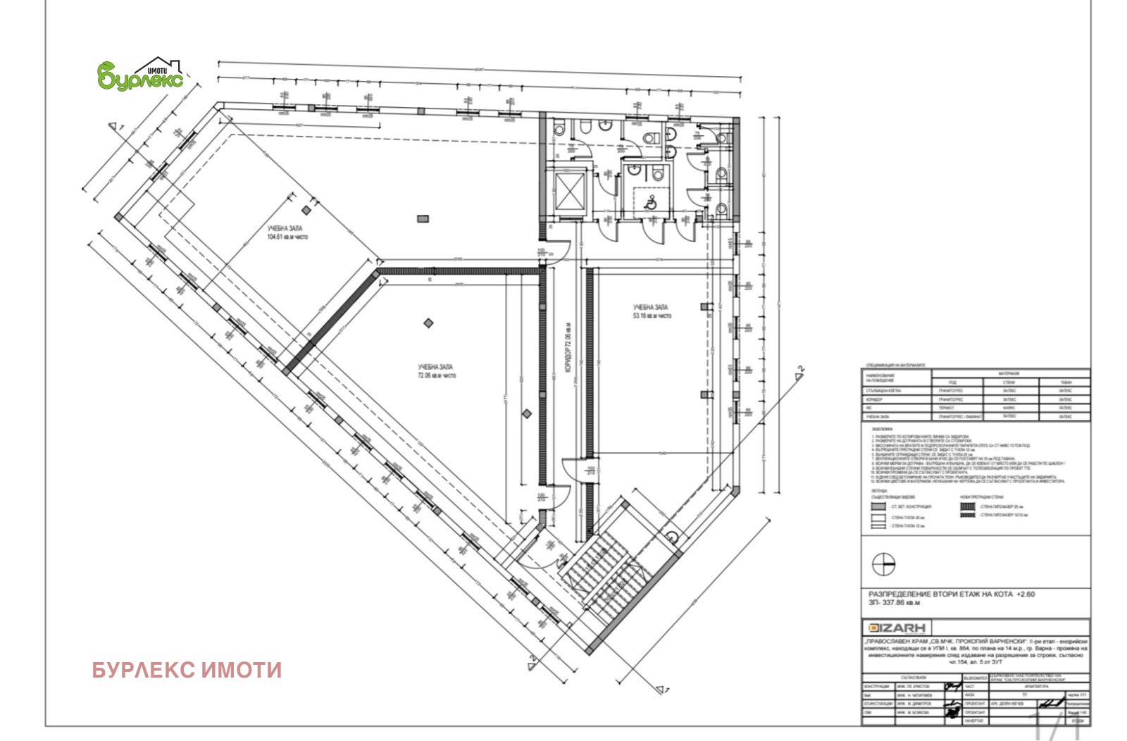 ���� ��� ���� ������ ������ | Imot.bg � ����������� 17