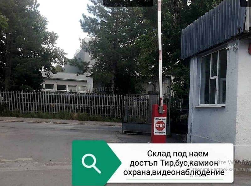Дава под наем СКЛАД, гр. София, Летище София, снимка 2 - Складове - 52662840