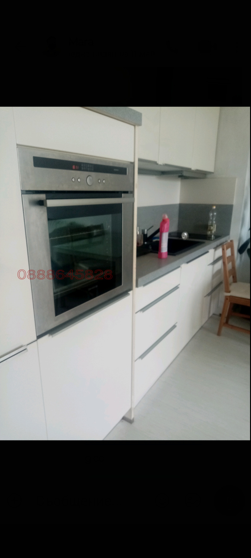 ���� ��� ���� 2-����� | Imot.bg � ����������� 5