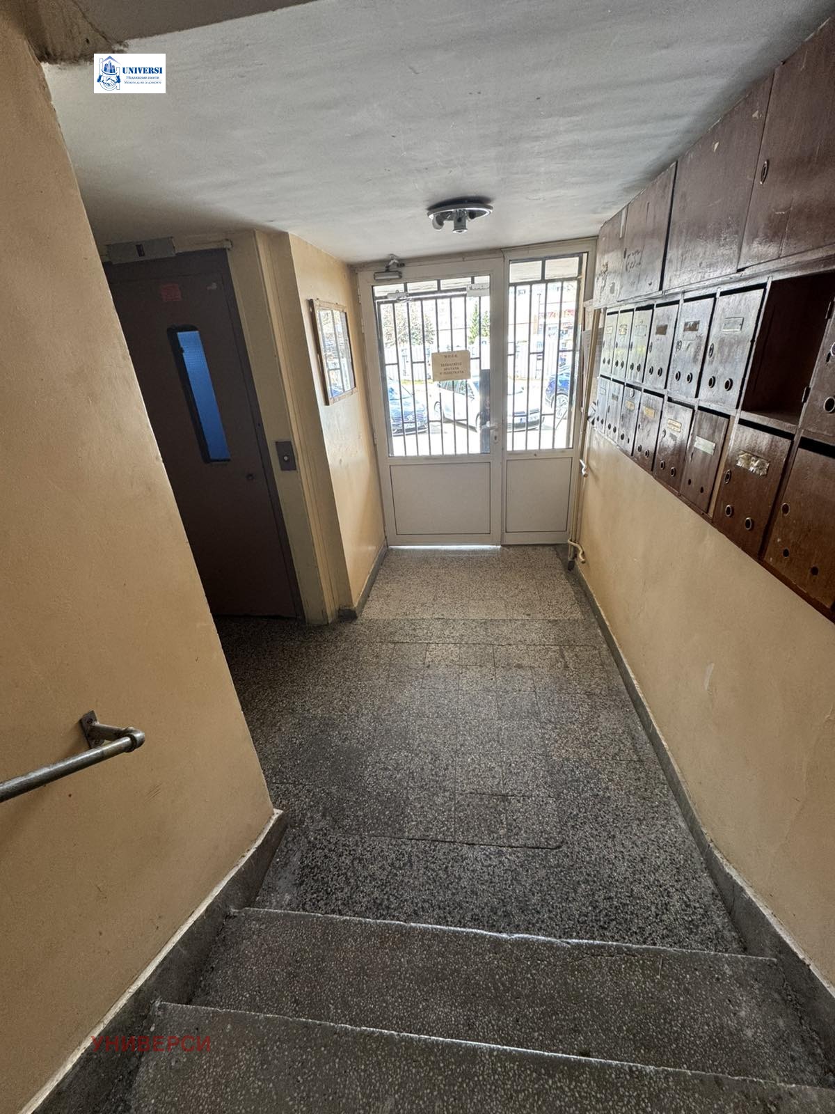 ���� ��� ���� 3-����� | Imot.bg � ����������� 2