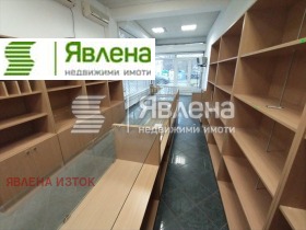 Shop Mladost 1A, Sofia 1