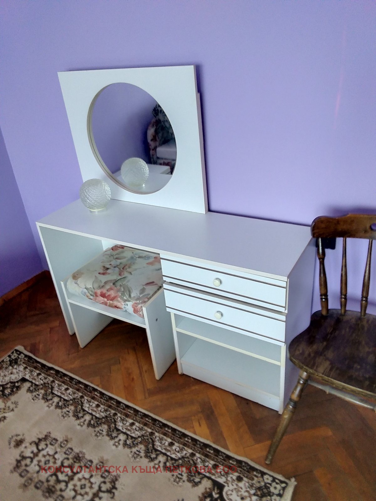 ���� ��� ���� 2-����� | Imot.bg � ����������� 7