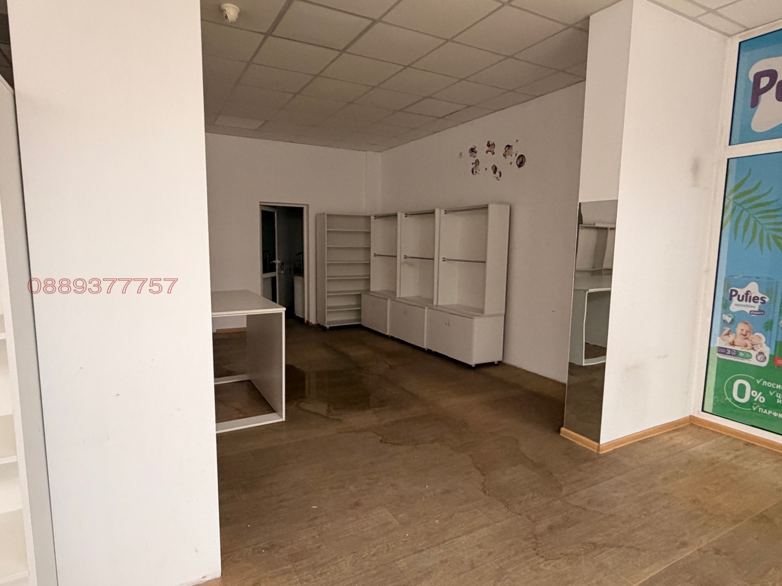 ���� ��� ���� ������� | Imot.bg � ����������� 17