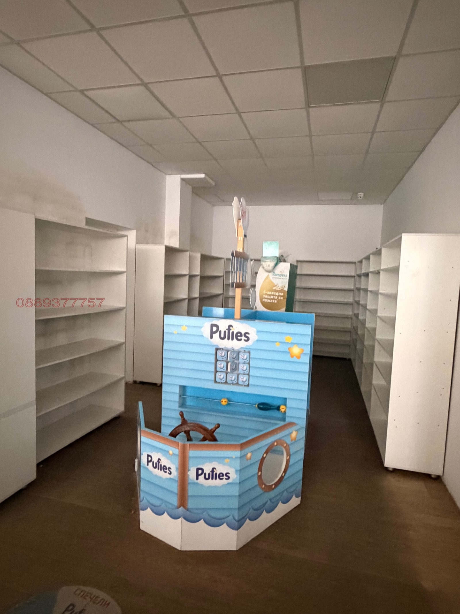 ���� ��� ���� ������� | Imot.bg � ����������� 13