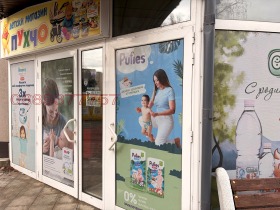 ���� ��� ���� ������� | Imot.bg � ����� ������ 16