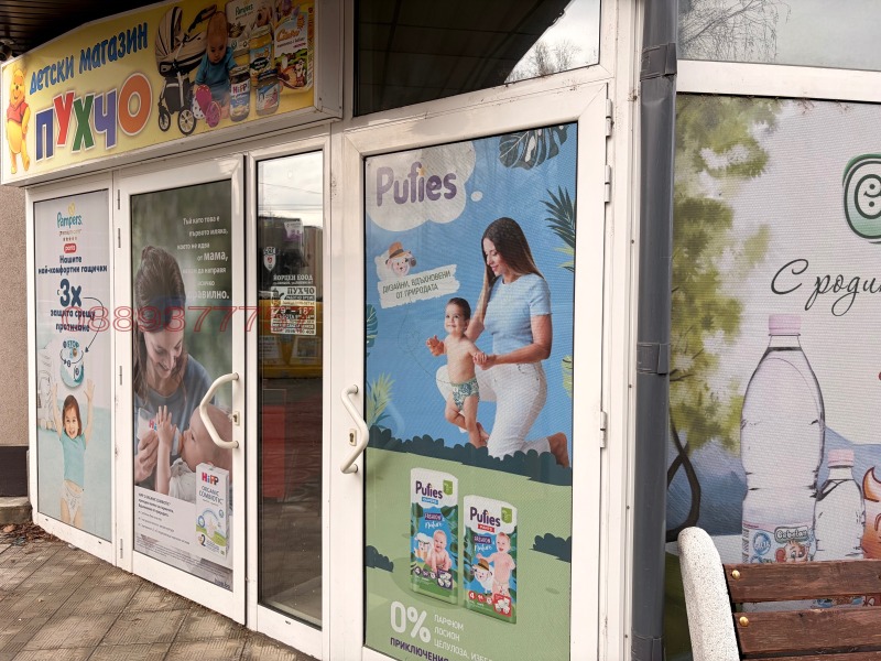 Дава под наем МАГАЗИН, гр. Монтана, Идеален център, снимка 15 - Магазини - 53439879