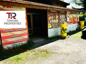 Boutique Tvardi livadi, Pernik