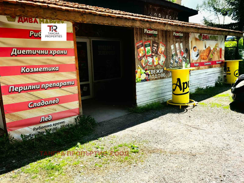 A louer  Boutique Pernik , Tvardi livadi , 82 m² | 63868935