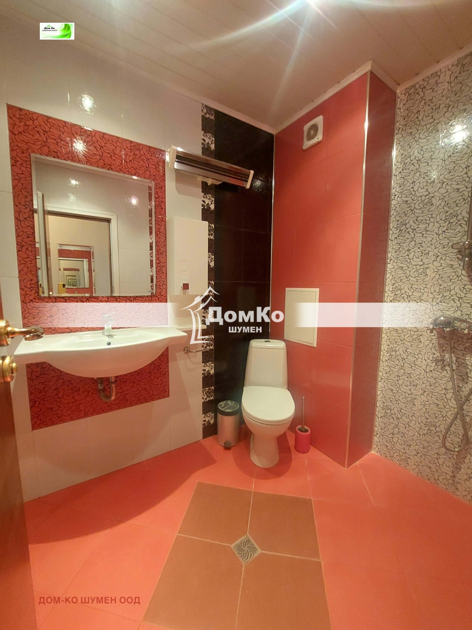 ���� ��� ���� 2-����� | Imot.bg � ����������� 10