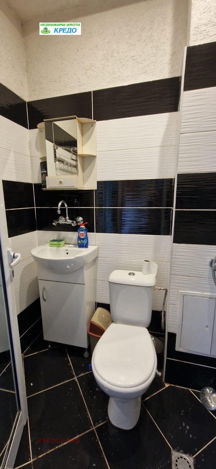 ���� ��� ���� 1-����� | Imot.bg � ����������� 6