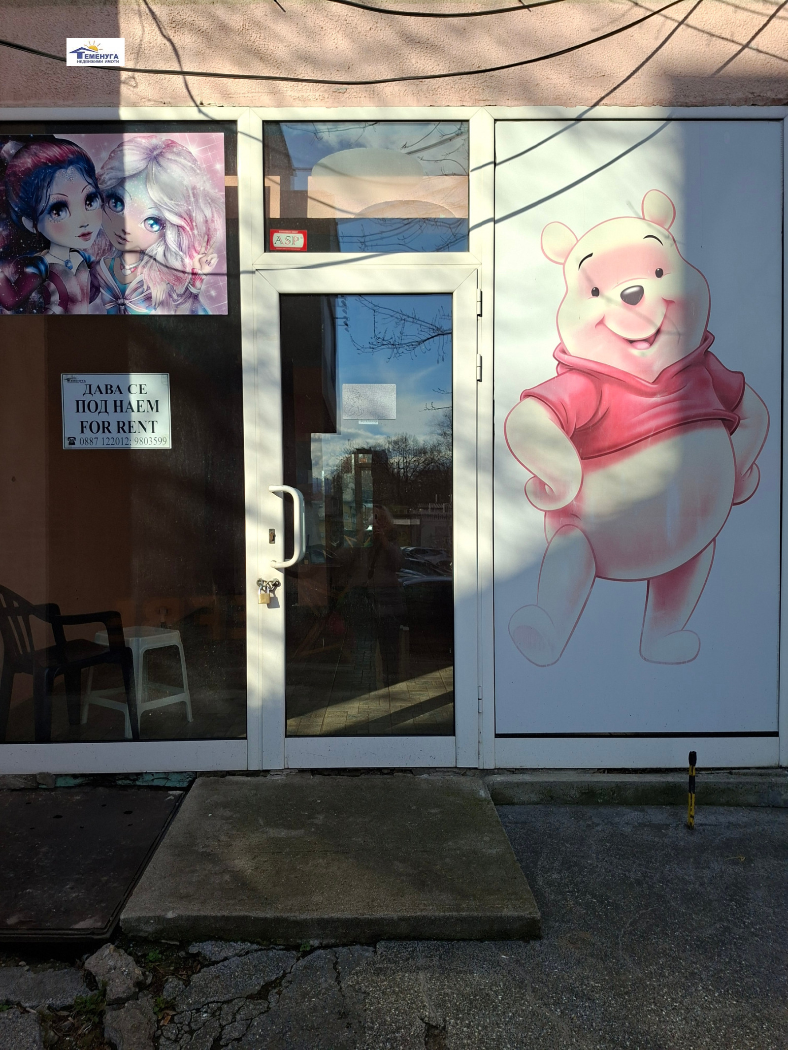 ���� ��� ���� ������� | Imot.bg � ����������� 7