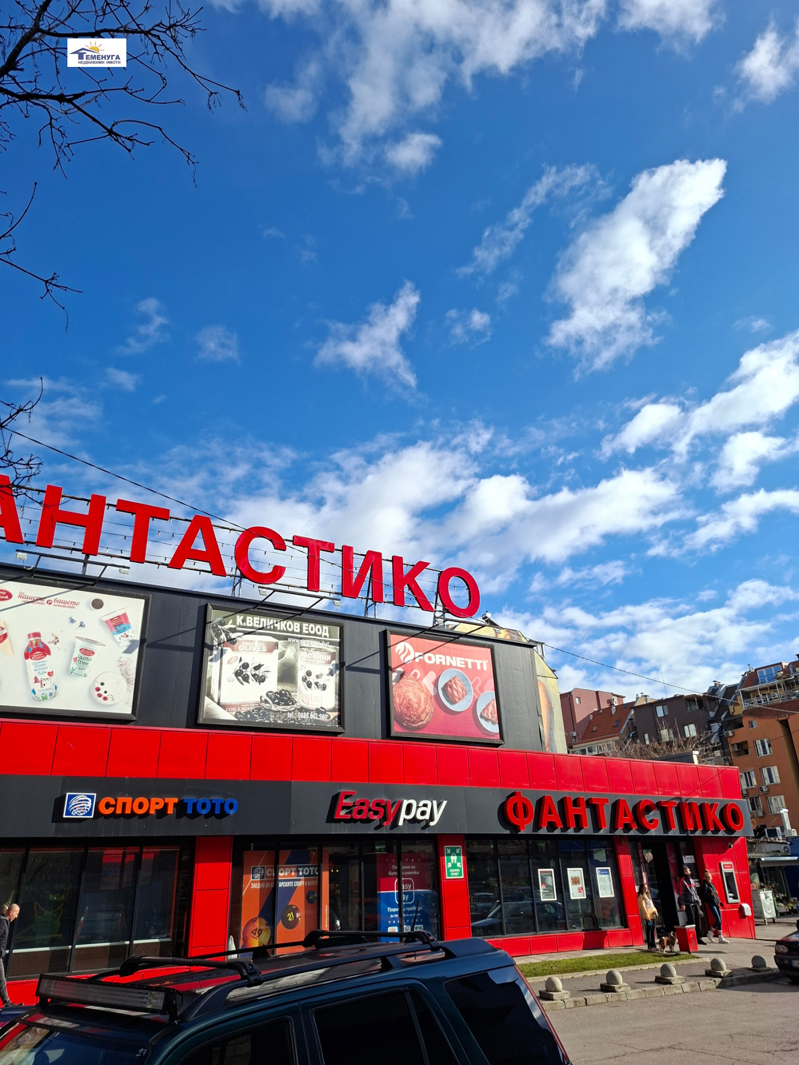 ���� ��� ���� ������� | Imot.bg � ����������� 9