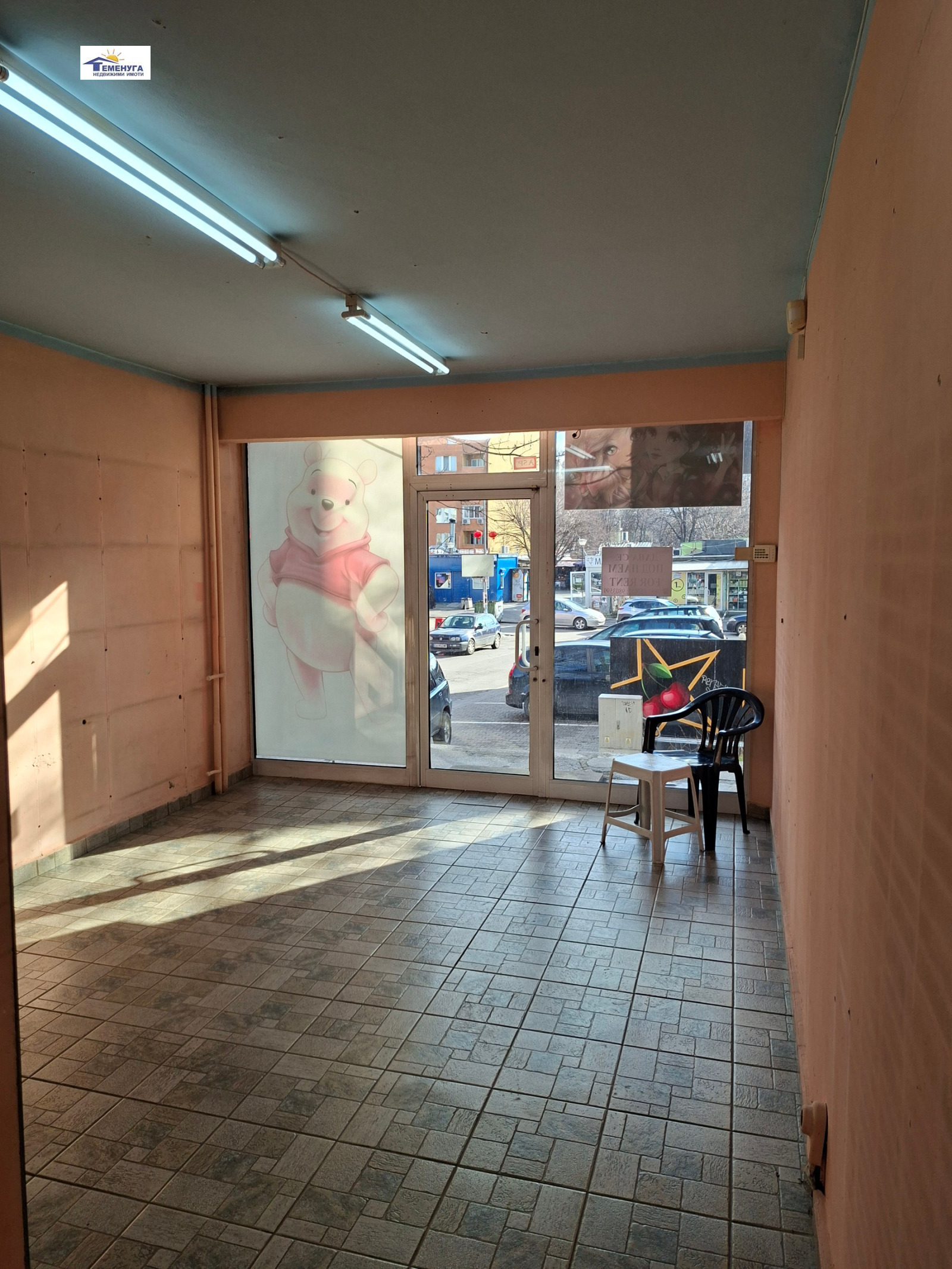 ���� ��� ���� ������� | Imot.bg � ����������� 5