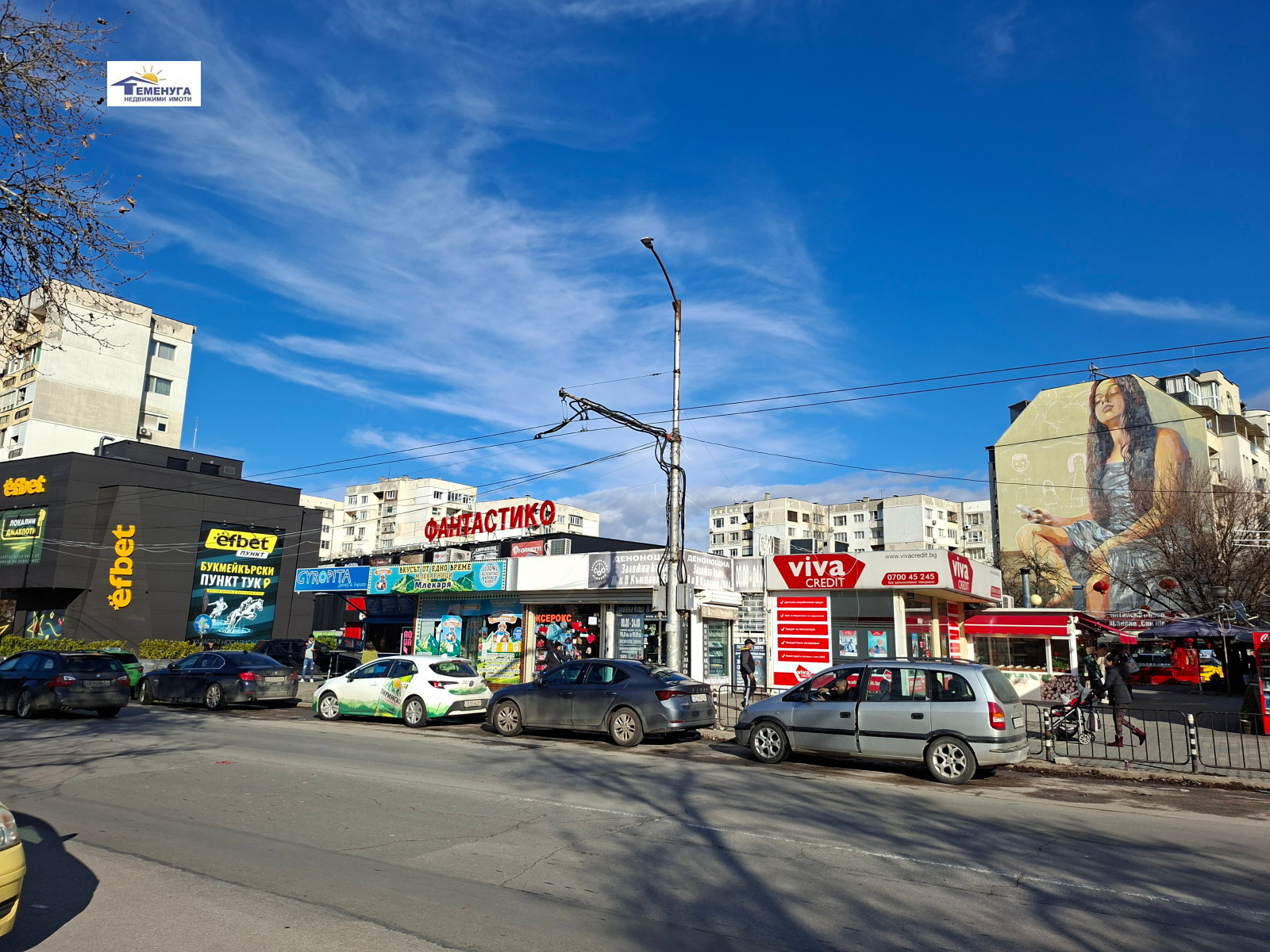 ���� ��� ���� ������� | Imot.bg � ����������� 8