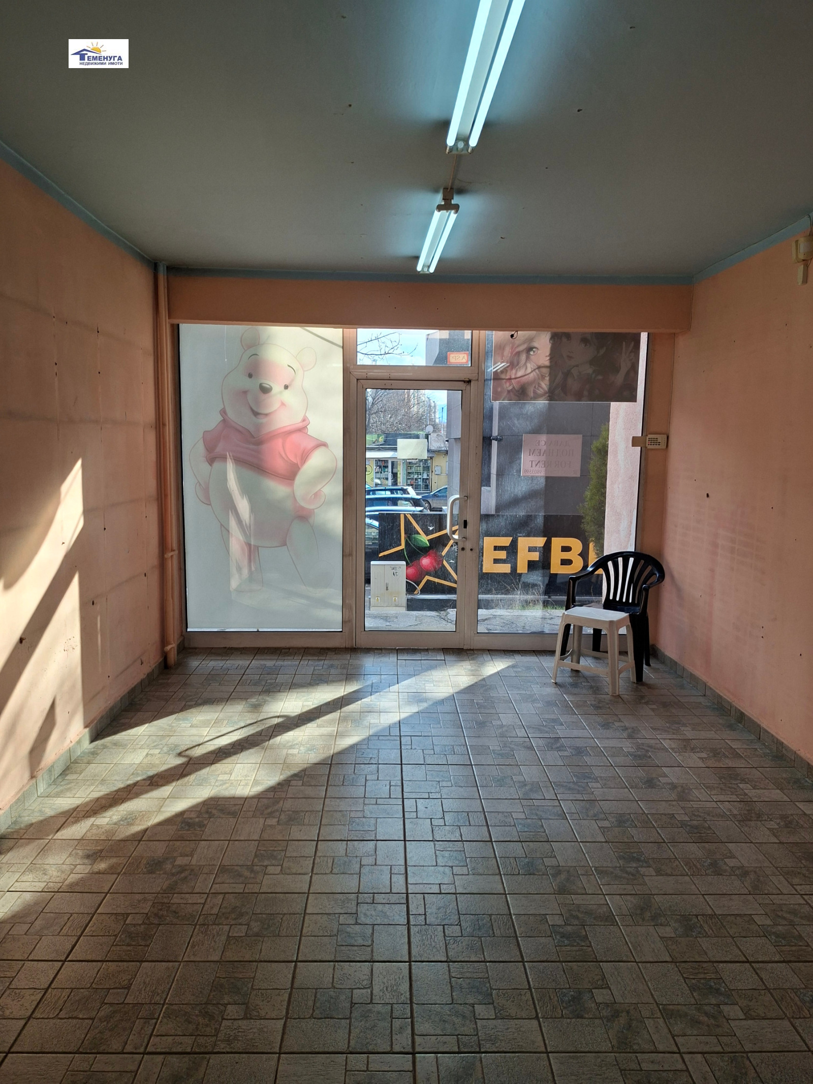 ���� ��� ���� ������� | Imot.bg � ����������� 3