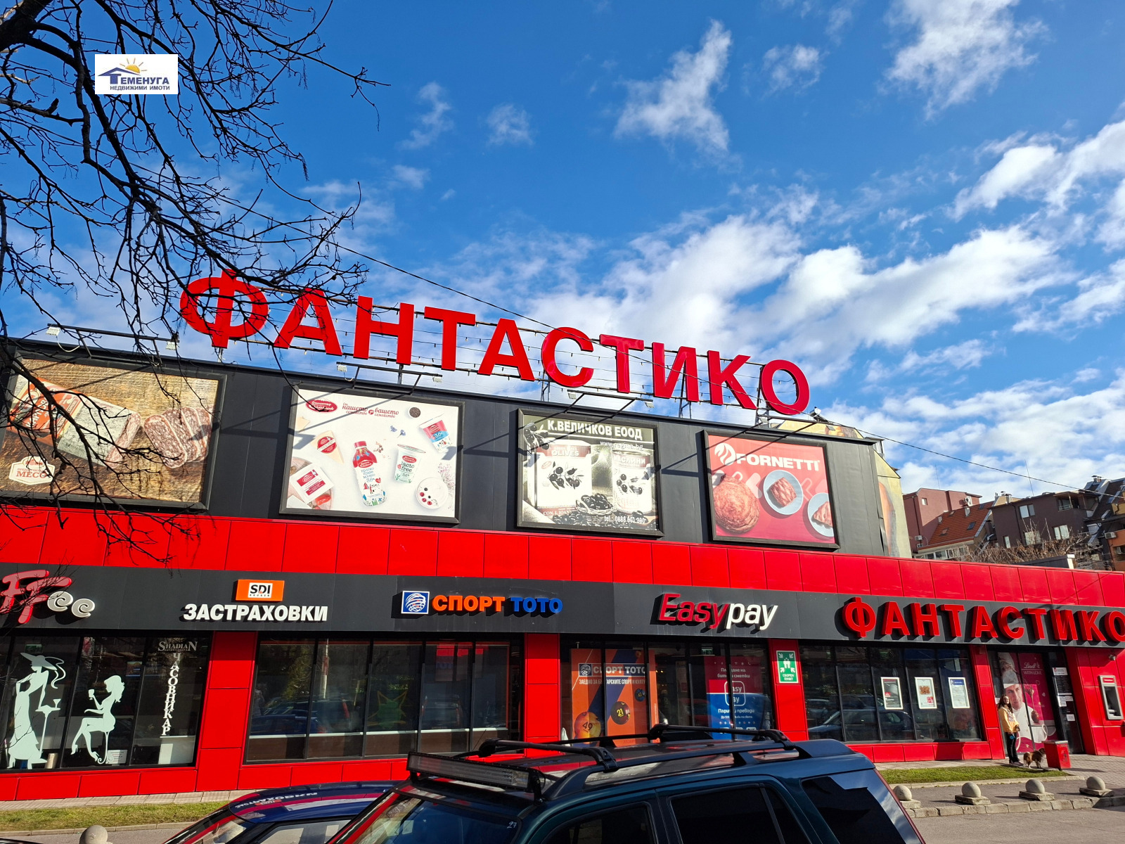 ���� ��� ���� ������� | Imot.bg � ����������� 1