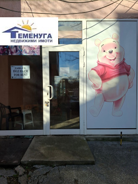 ���� ��� ���� ������� | Imot.bg � ����� ������ 7