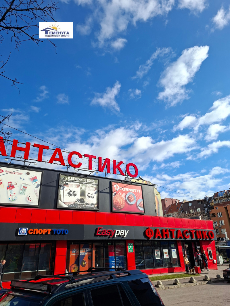 Дава под наем МАГАЗИН, гр. София, Хаджи Димитър, снимка 8 - Магазини - 53494393