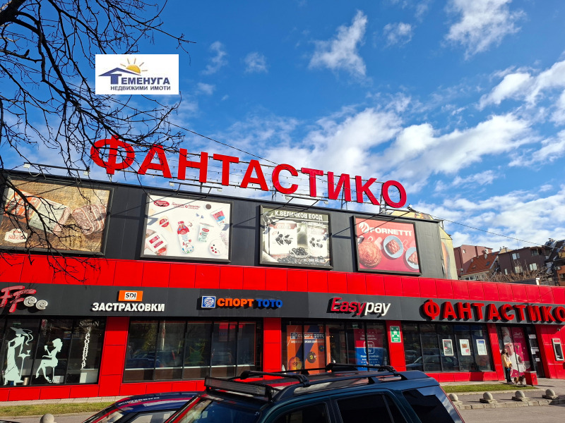 Дава под наем МАГАЗИН, гр. София, Хаджи Димитър