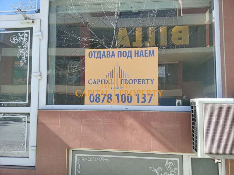 Дава под наем  Магазин град Варна , Колхозен пазар , 80 кв.м | 38367718 - изображение [2]