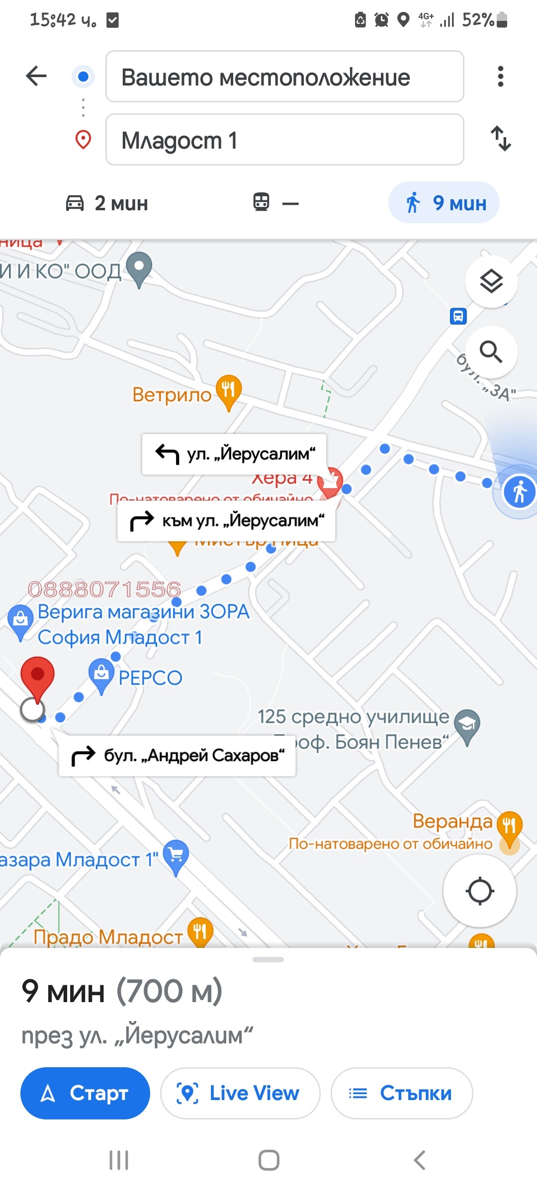 Дава под наем 3-СТАЕН, гр. София, Младост 1, снимка 12 - Апартаменти - 54747364