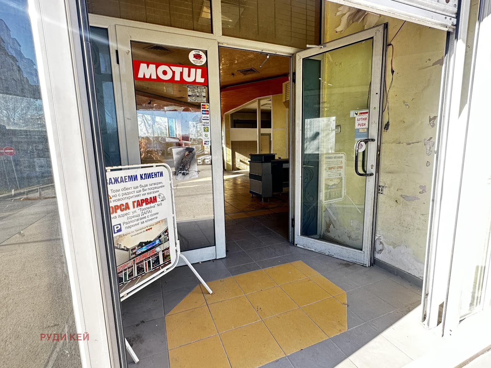 ���� ��� ���� ��������� | Imot.bg � ����������� 2