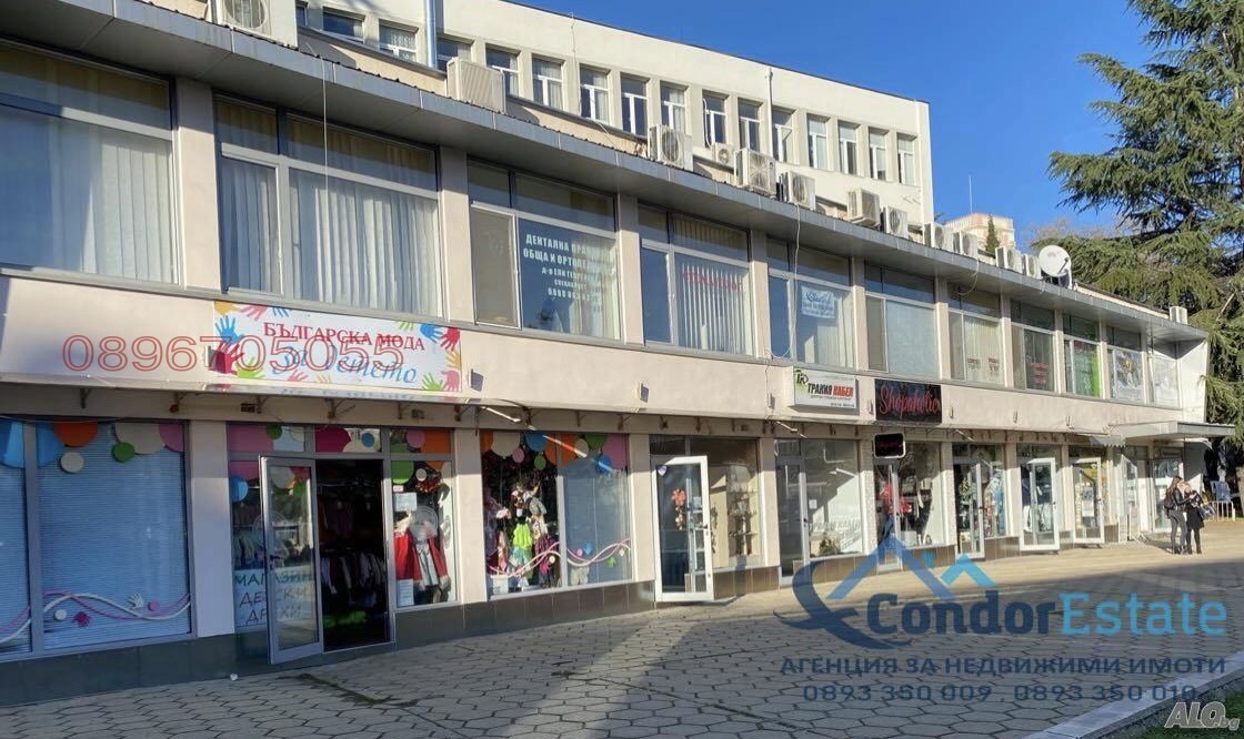 Дава под наем МАГАЗИН, гр. Стара Загора, Център