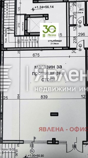 ���� ��� ���� ������� | Imot.bg � ����������� 1