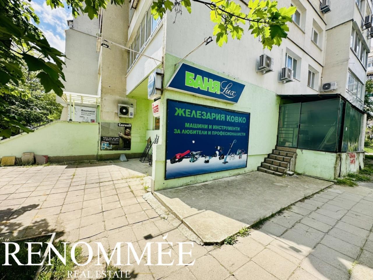 ���� ��� ���� ����������/���������� ����� | Imot.bg � ����������� 2