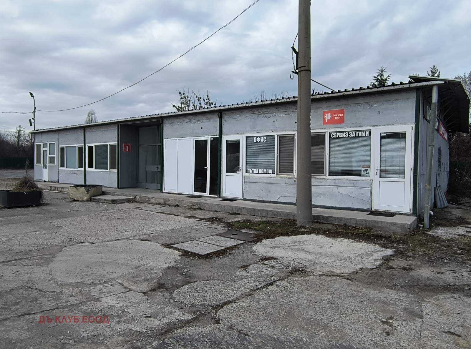 Дава под Наем СКЛАД | Imot.bg — изображение 1