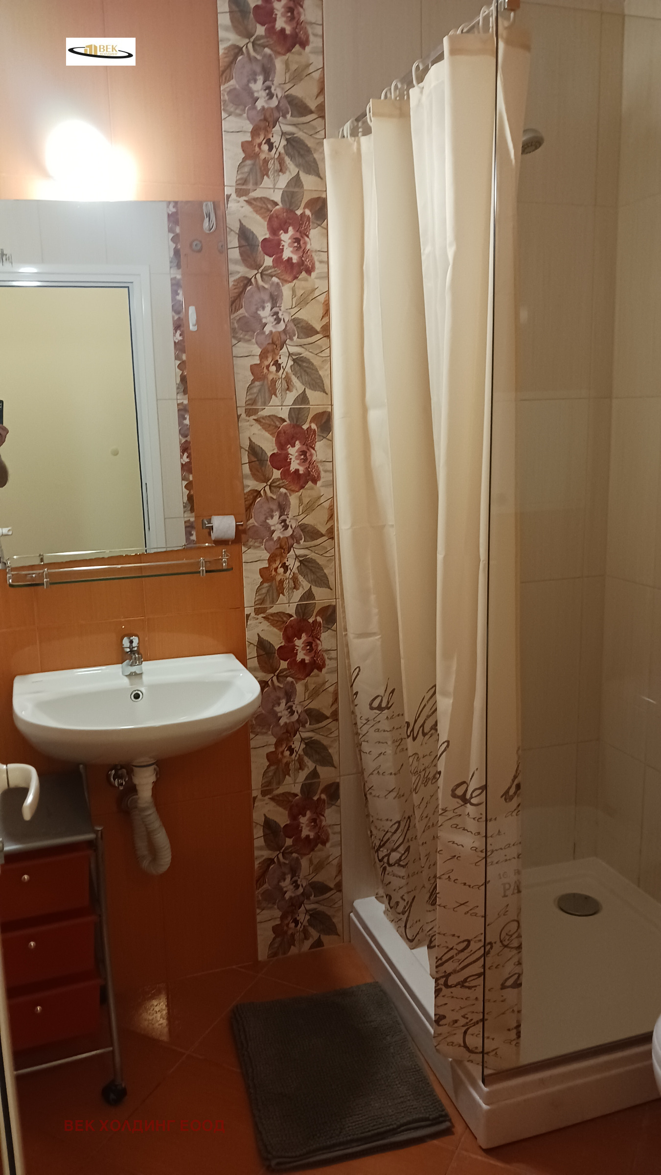���� ��� ���� 2-����� | Imot.bg � ����������� 8