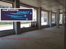 Office Krastova vada, Sofia 1