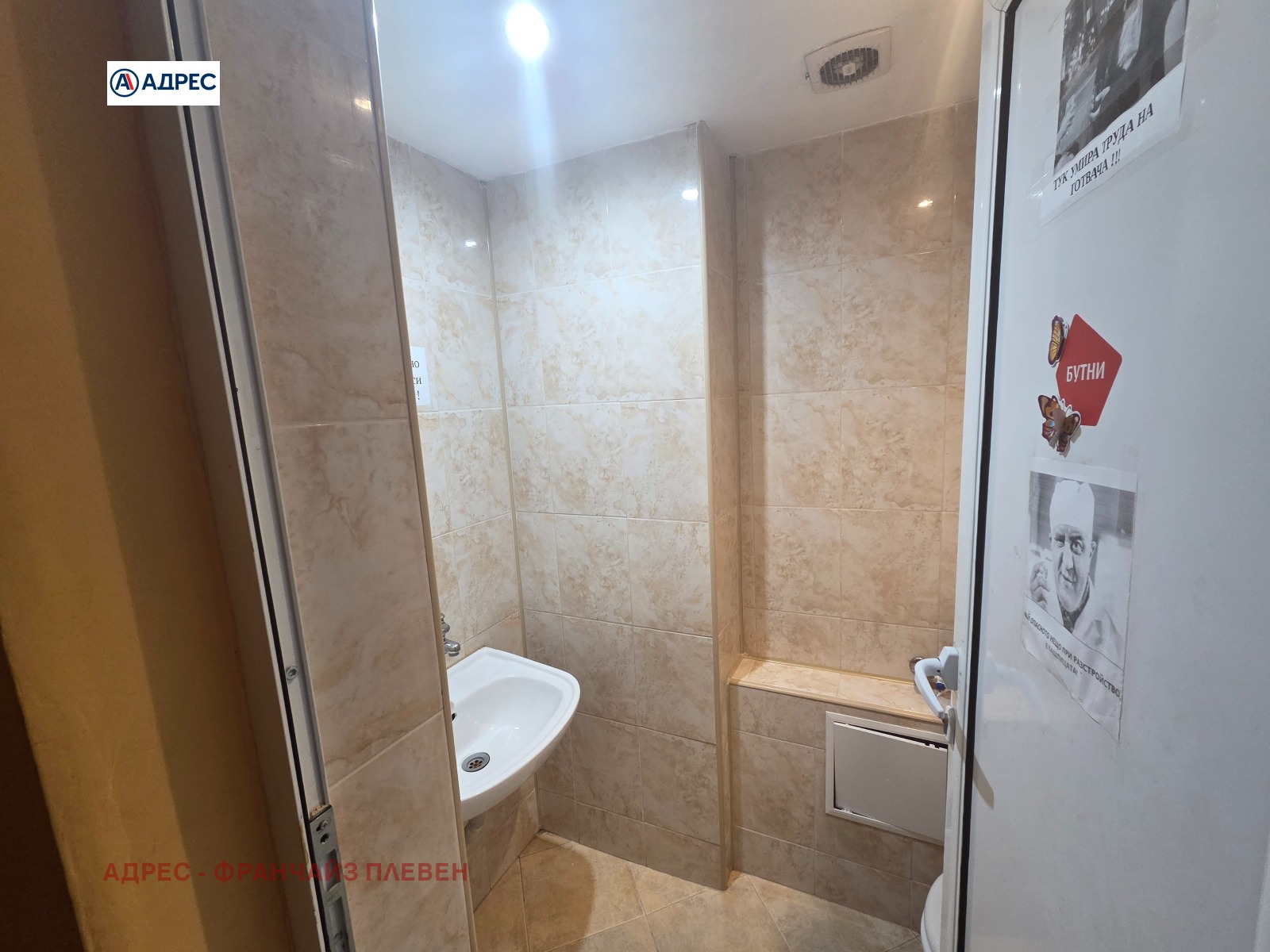 ���� ��� ���� ������� | Imot.bg � ����������� 4