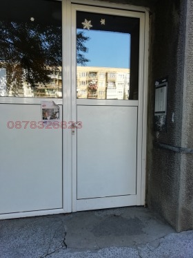    2- | Imot.bg    9
