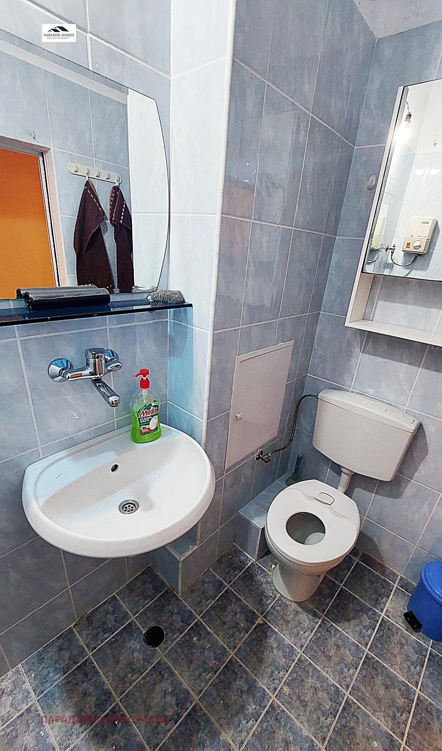 ���� ��� ���� 1-����� | Imot.bg � ����������� 8