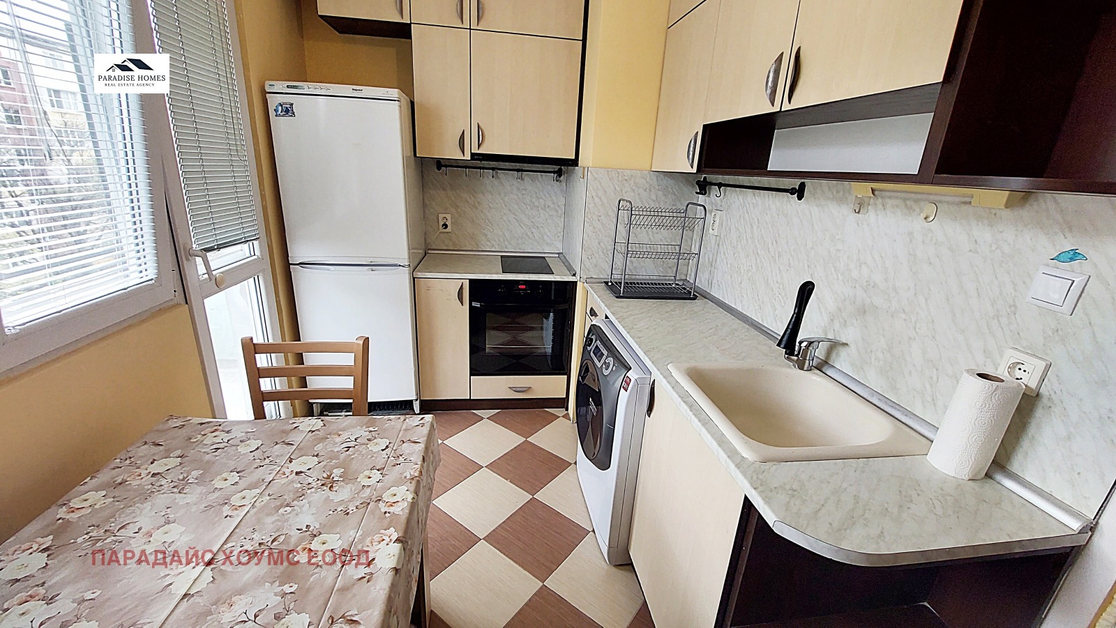 ���� ��� ���� 1-����� | Imot.bg � ����������� 6