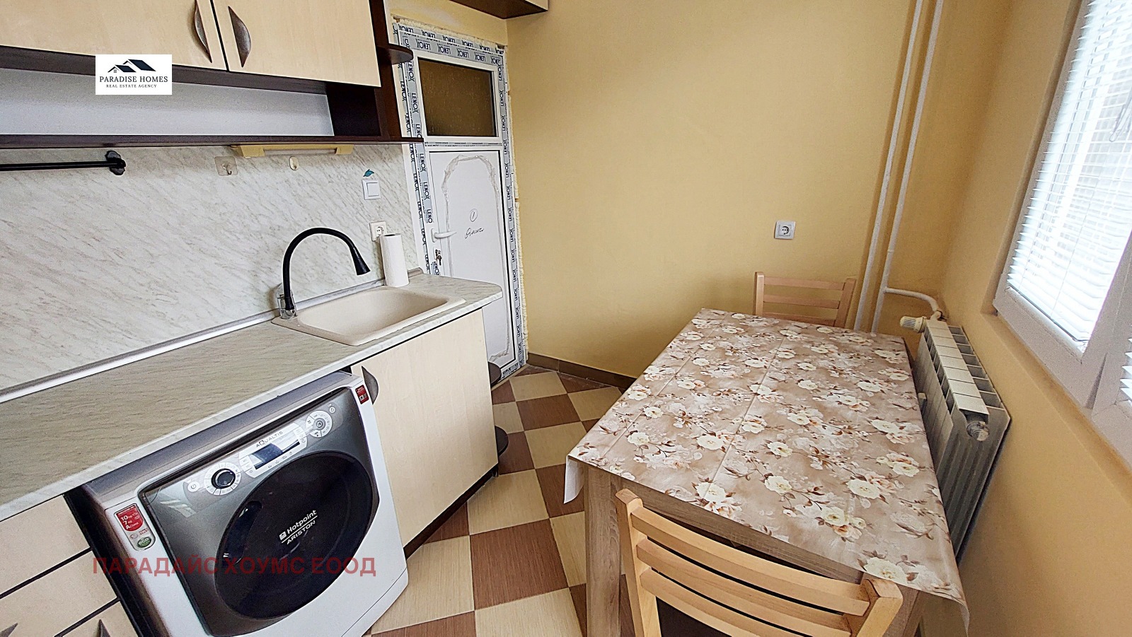 ���� ��� ���� 1-����� | Imot.bg � ����������� 5