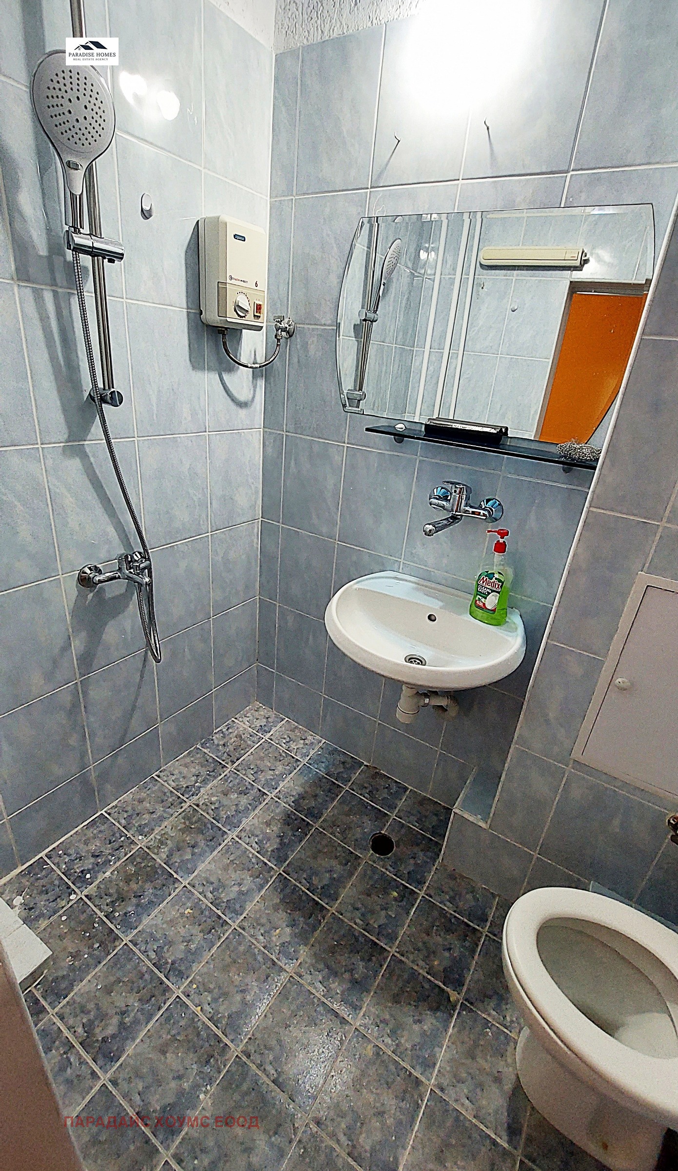 ���� ��� ���� 1-����� | Imot.bg � ����������� 7