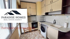 ���� ��� ���� 1-����� | Imot.bg � ����� ������ 4