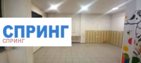 Схоп Дианабад, Софија