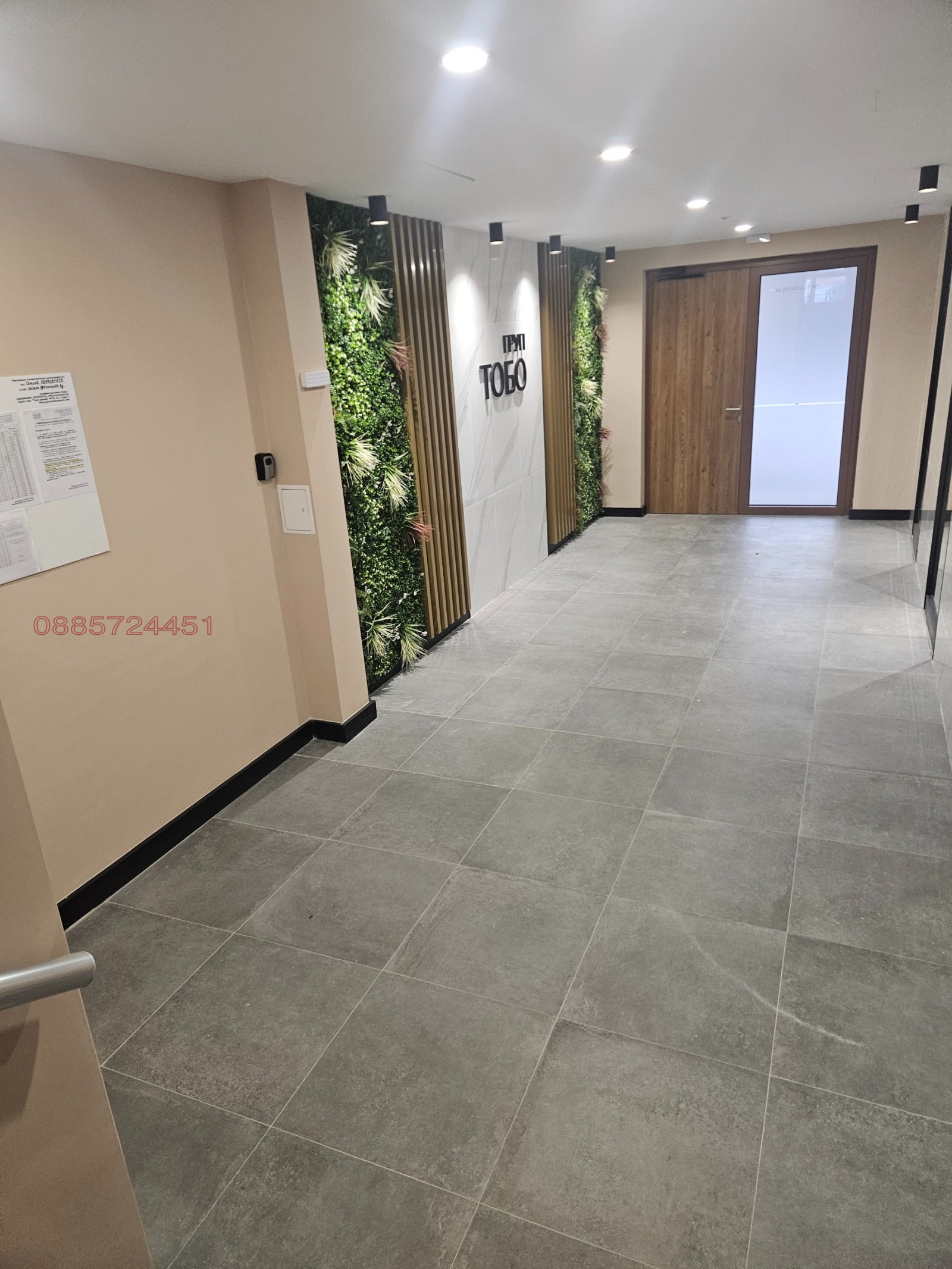 Дава под наем 2-СТАЕН, гр. София, Овча купел, снимка 14 - Апартаменти - 54187484