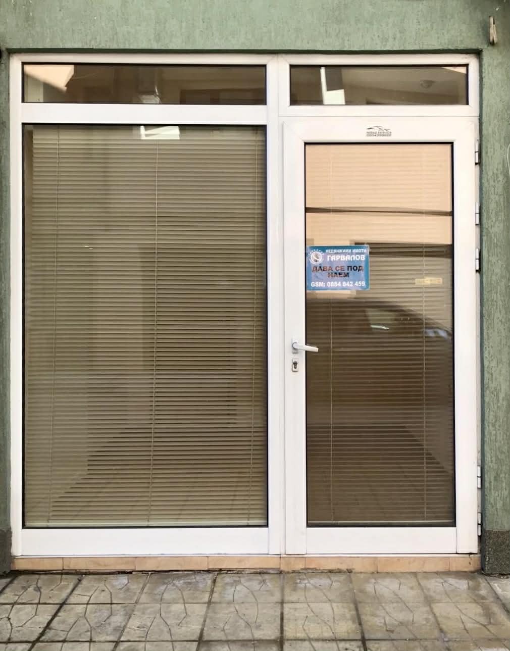 ���� ��� ���� ������� | Imot.bg � ����������� 1