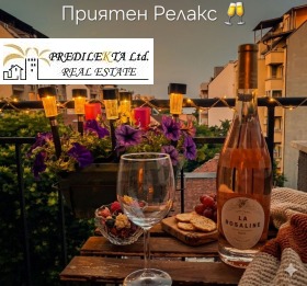 ���� ��� ���� 1-����� | Imot.bg � ����� ������ 17